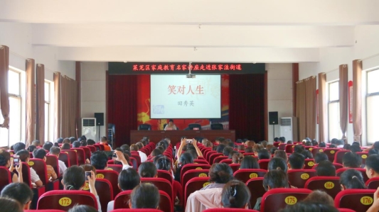 配资伐 【社会主义核心价值观“五个融入”】济南市莱芜区张家洼街道：公益讲课搭平台 家风建设促和谐