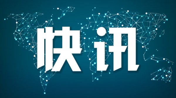 涨8配资 红色预警发布 内蒙古中部局地发生山洪灾害可能性很大