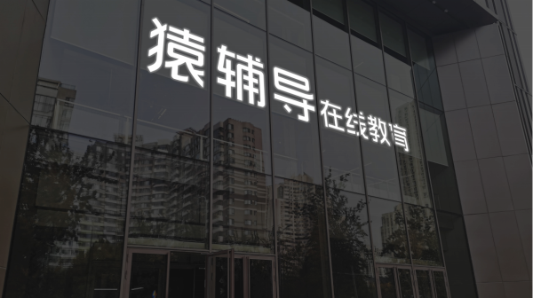 兴业配资 中钨高新：将积极关注并把握雅下水电工程市场机会