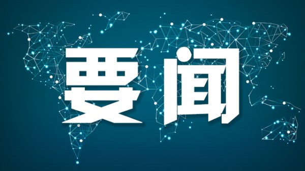 3G配资 波黑中央选举委员会撤销多迪克塞族共和国总统任命