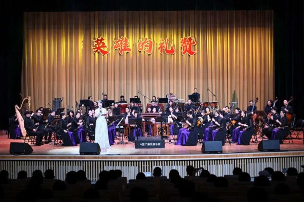 易多投资 中国广播艺术团开展“高雅艺术进校园”活动