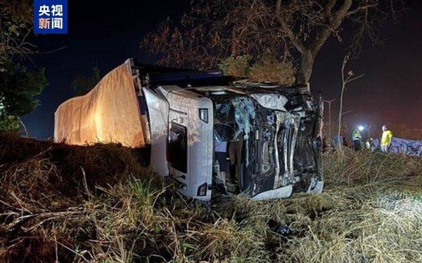 应牛配 巴西中部发生连环车祸 造成至少8人死亡