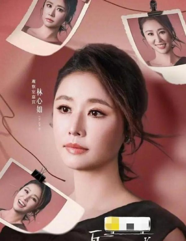 华融资产 林心如上节目自曝财务情况，和霍建华结婚九年，还是各管各的钱